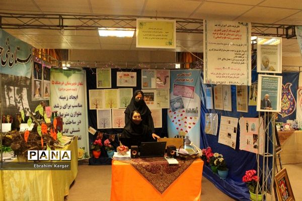 برگزاری نمایشگاه هفته مشاغل با هدف مهارت آموزی