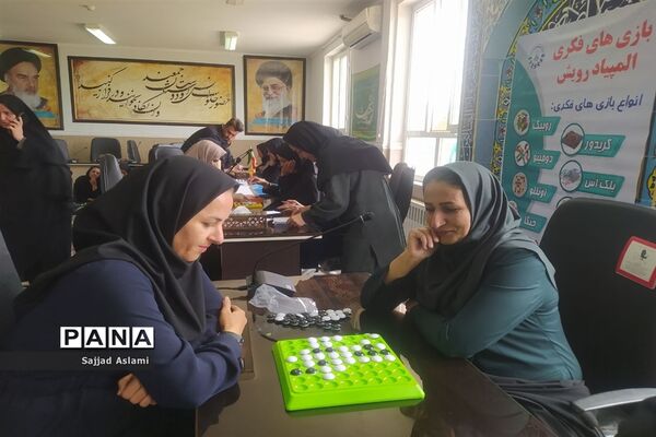 حضور فرهنگیان اقلید در مسابقات المپیاد رویش