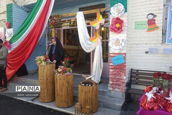 جشن بزرگ‌  گرامیداشت روز معلم در دبستان شهید سجادیان رودهن