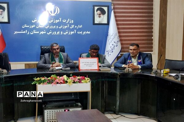 نشست اعضای هیأت رئیسه مجلس دانش‌آموزی شهرستان رامشیر