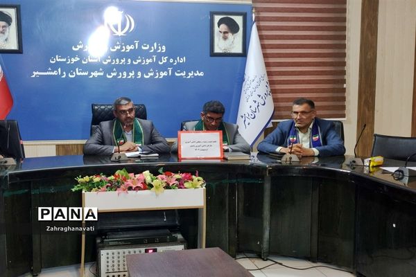 نشست اعضای هیأت رئیسه مجلس دانش‌آموزی شهرستان رامشیر