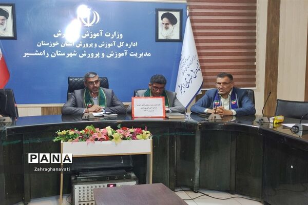 نشست اعضای هیأت رئیسه مجلس دانش‌آموزی شهرستان رامشیر