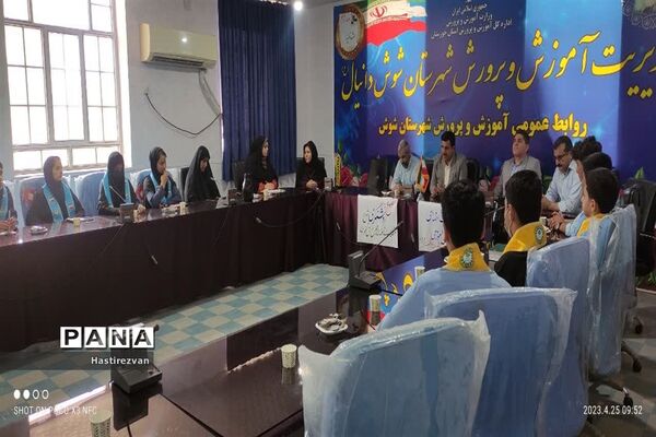 جلسه اعضای هیأت رئیسه مجلس دانش‌آموزی شهرستان شوش