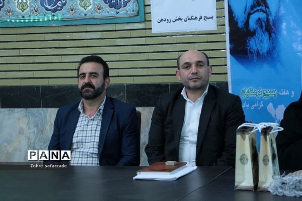 میز خدمت بسیج فرهنگیان آموزش و پرورش رودهن در نماز جمعه