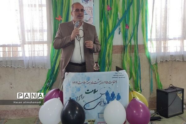 جشن هفته سلامت و تقدیر از مراقبان و سفیران سلامت در مدرسه شهید مرادی ناحیه یک شهرری