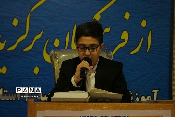 همایش تجلیل از معلمان نمونه ناحیه 3 آموزش و پرورش قم