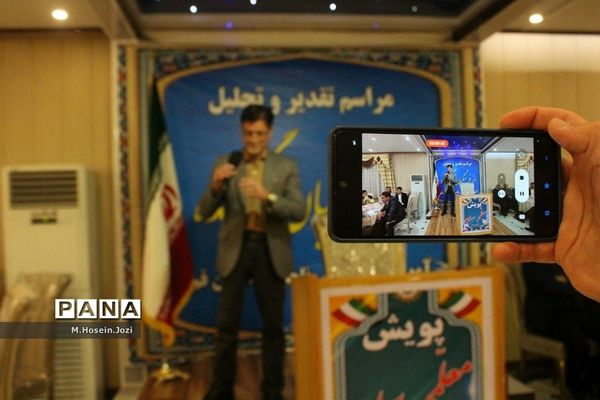 همایش تجلیل از معلمان نمونه ناحیه 3 آموزش و پرورش قم