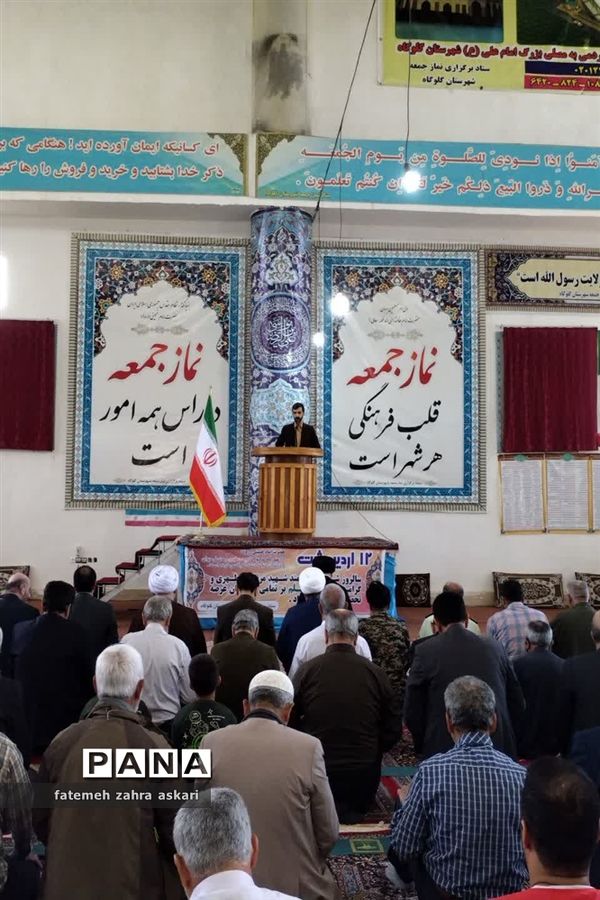 اقامه نماز جمعه در گلوگاه