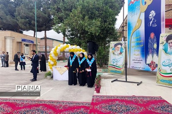 نواختن زنگ سپاس معلم در دبیرستان دخترانه 22 بهمن