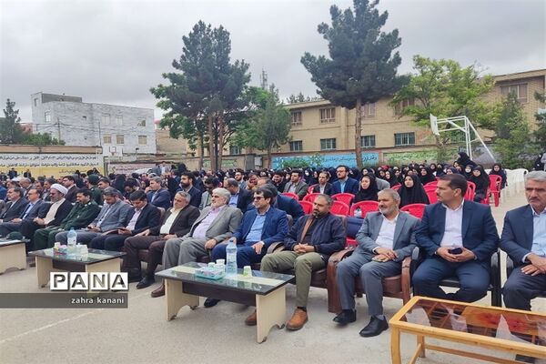 نواختن زنگ سپاس معلم در دبیرستان دخترانه 22 بهمن
