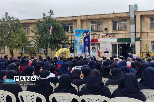 نواختن زنگ سپاس معلم در دبیرستان دخترانه 22 بهمن