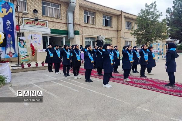 نواختن زنگ سپاس معلم در دبیرستان دخترانه 22 بهمن