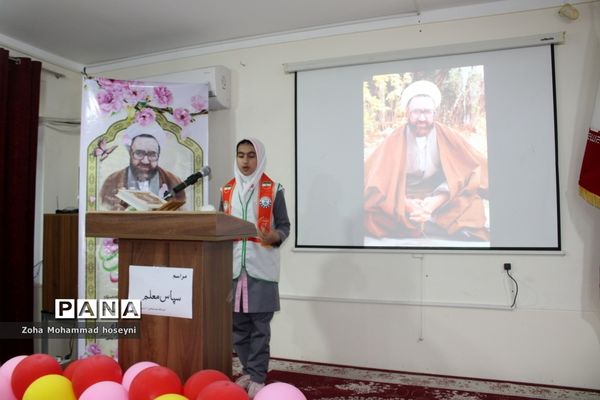 جشن سپاس معلم در آموزشگاه شهید فولادی 2 بوشهر