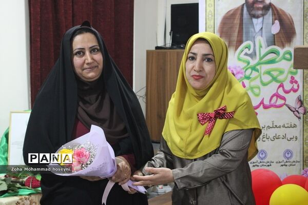 جشن سپاس معلم در آموزشگاه شهید فولادی 2 بوشهر