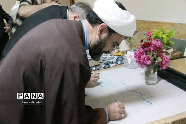گرامیداشت مقام معلم در آمل
