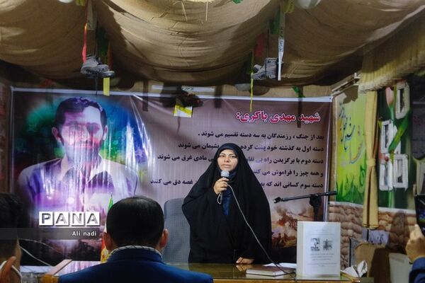 برگزاری طرح یادواره شهدای دانش‌آموز شهر جوادآباد