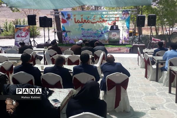 تقدیر از عارفان علم در شهرستان اقلید