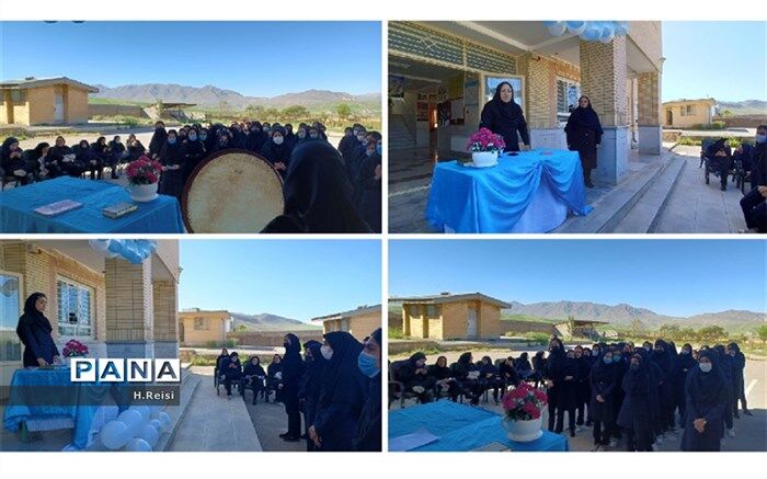 گرامیداشت روز معلم در دبیرستان نمونه دولتی فروغ دانش اردل