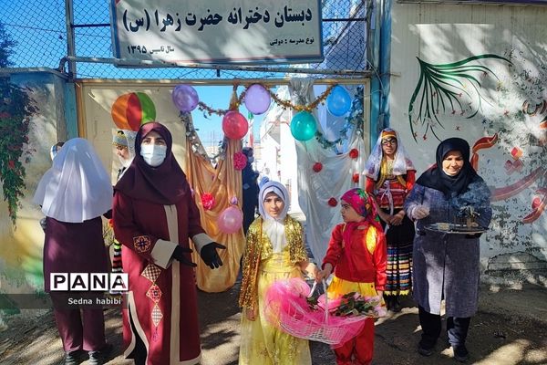 جشن روز معلم در دبستان حضرت زهرا(س) یک رودهن