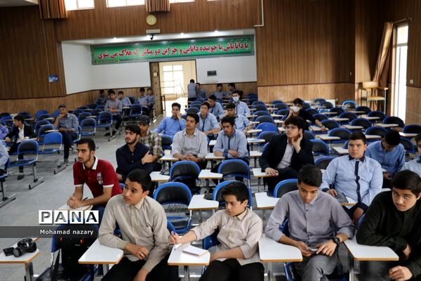سومین نشست یازدهمین دوره مجلس دانش‌آموزی ناحیه ۵مشهدمقدس