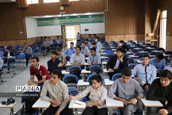 سومین نشست یازدهمین دوره مجلس دانش‌آموزی ناحیه ۵مشهدمقدس