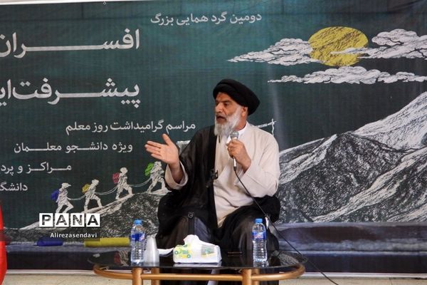 دومین گردهمایی افسران سپاه پیشرفت ایران قوی