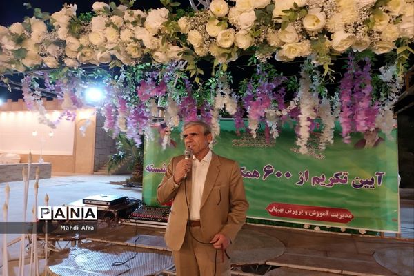 آیین تکریم از ۶۰۰ همکار فرهنگی آموزش و پرورش بهبهان