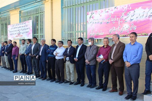 تقدیر اعضای سازمان دانش‌آموزی کرمانشاه از مسئولین آموزش و پرورش در روز معلم