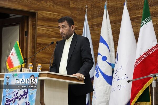 اولین کار سوق ملی فراگیر فناوری هسته‌ای در بوشهر