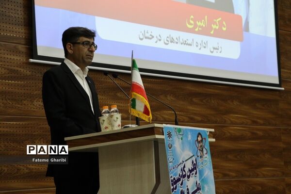 اولین کار سوق ملی فراگیر فناوری هسته‌ای در بوشهر