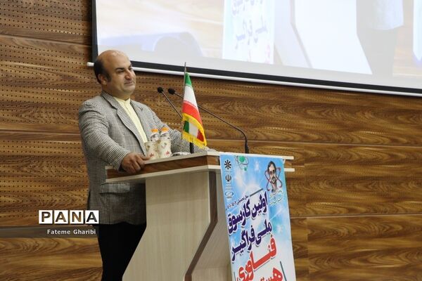 اولین کار سوق ملی فراگیر فناوری هسته‌ای در بوشهر