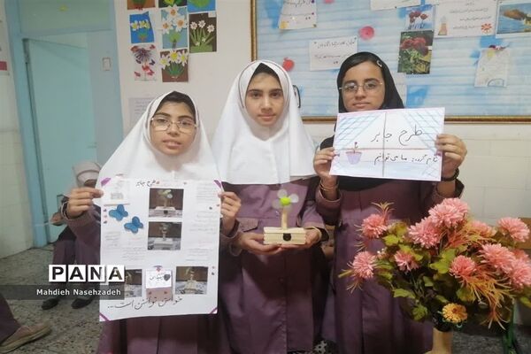 اختتامیه جشنواره جابربن حیان دبستان حاج یدالله پسران ناحیه یک یزد