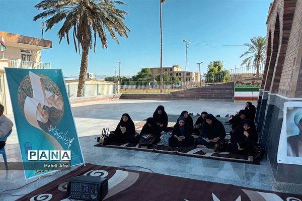 مراسم زیارت عاشورا به مناسبت هفته معلم در کنار مزار مطهر شهدای گمنام بهبهان