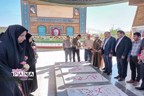 مراسم زیارت عاشورا به مناسبت هفته معلم در کنار مزار مطهر شهدای گمنام بهبهان
