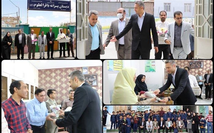 تقدیر از معلمان دبستان باقرالعلوم (ع) بیرجند به مناسبت روز معلم
