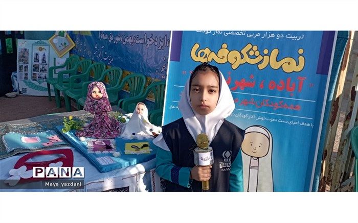 طرح نماز شکوفه‌ها باعث ایجاد علاقه به معنویات شده است/ فیلم