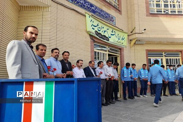 تقدیر از معلمان دبیرستان نمونه آیت الله خامنه‌ای کاشمر
