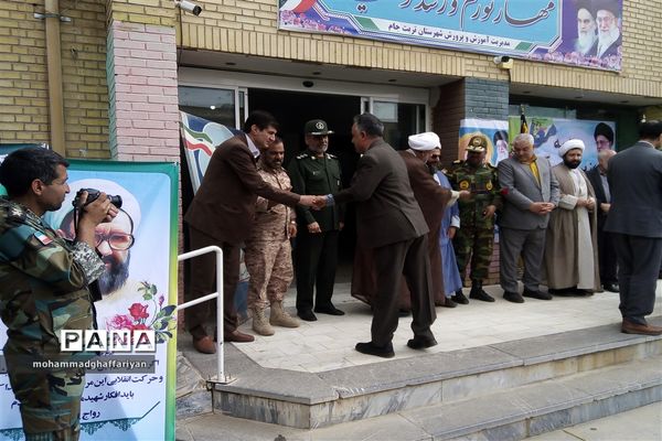 برگزاری صبگاه مشترک فرهنگیان