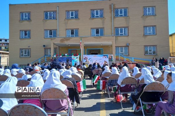 برنامه سپاس معلم