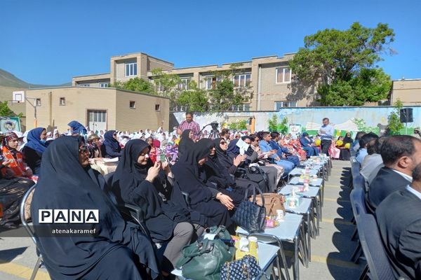 برنامه سپاس معلم