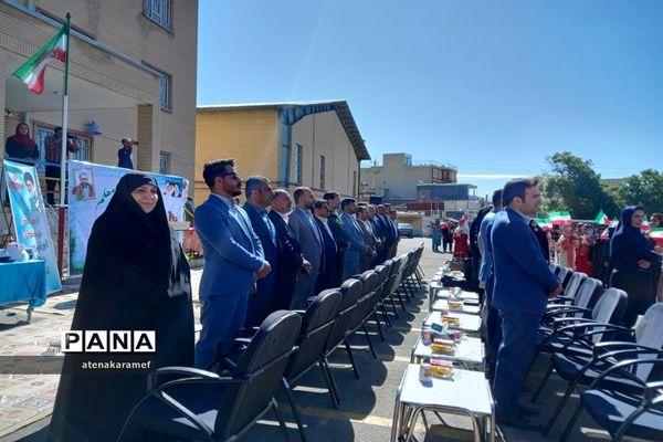 برنامه سپاس معلم