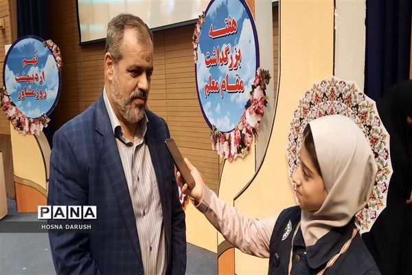 مراسم گرامیداشت مقام معلم و روز مشاور در مشهد