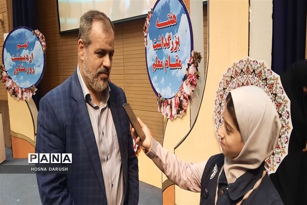مراسم گرامیداشت مقام معلم و روز مشاور در مشهد