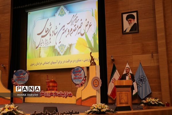 مراسم گرامیداشت مقام معلم و روز مشاور در مشهد