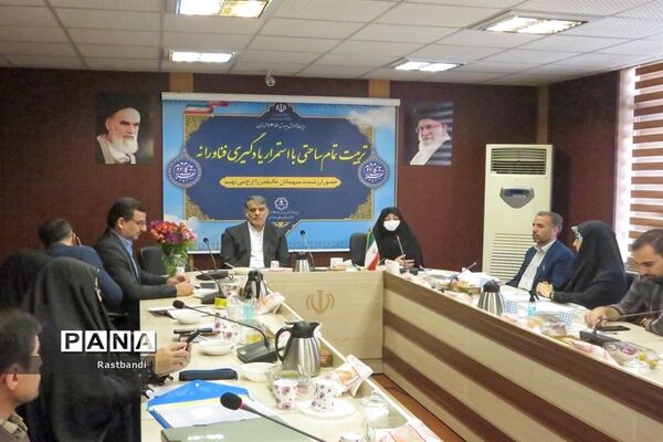 جلسه توسعه سنواتی منطقه ۱۳