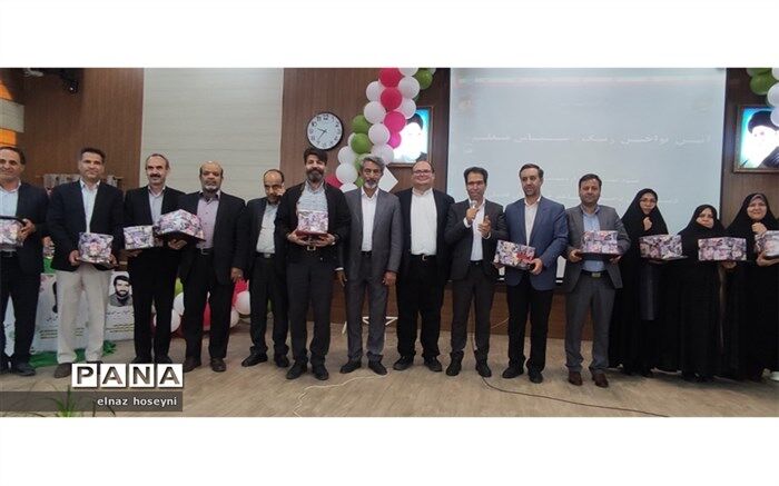زنگ سپاس معلم نواخته شد