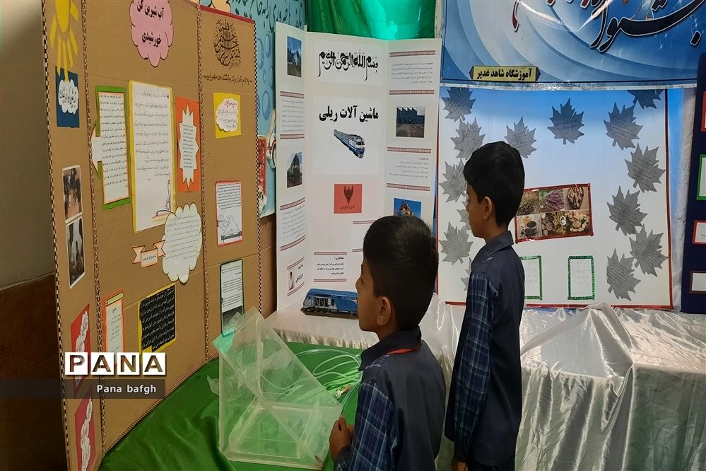 نمایشگاه دست‌سازه‌های طرح جابر دانش‌آموزان مدرسه شاهد غدیر بافق