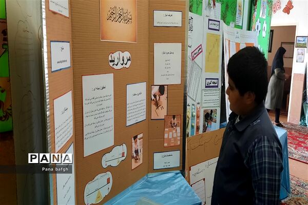 نمایشگاه دست‌سازه‌های طرح جابر دانش‌آموزان مدرسه شاهد غدیر بافق