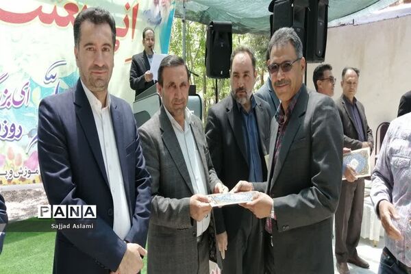 برگزاری جشن روز معلم در اقلید
