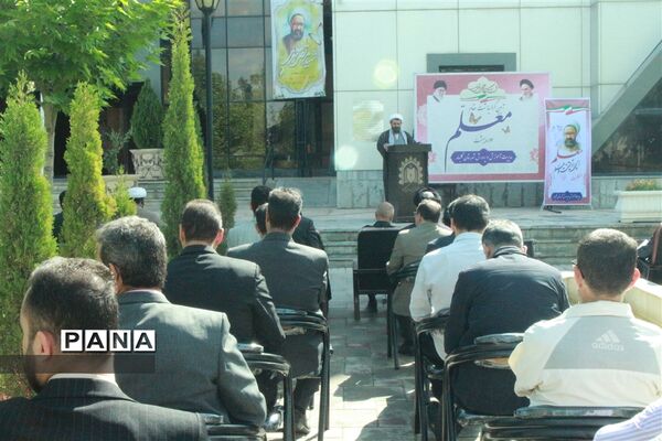 مراسم بزرگداشت مقام معلم و غبارروبی گلزار شهدا در گلبهار